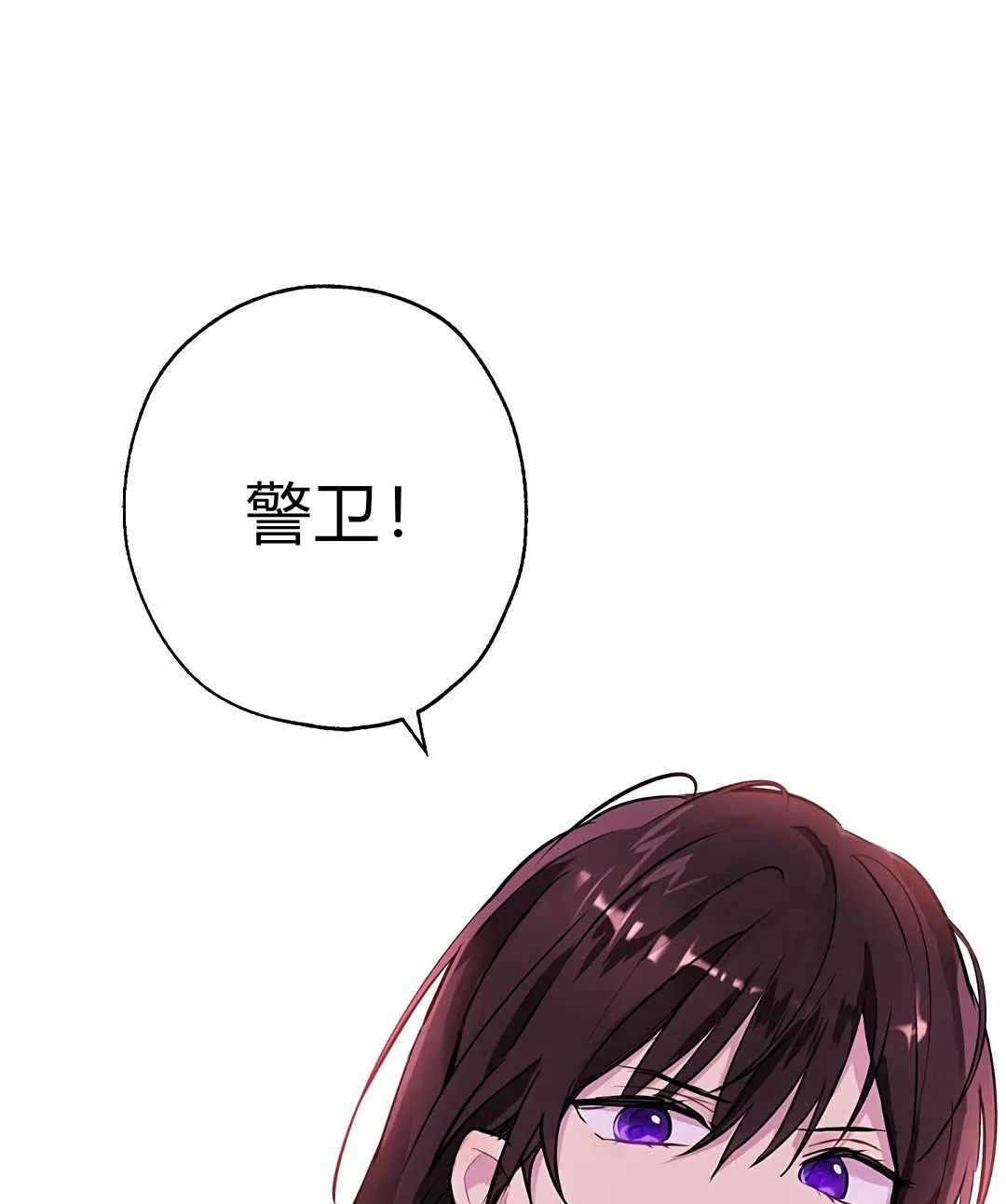 第04话 第43页