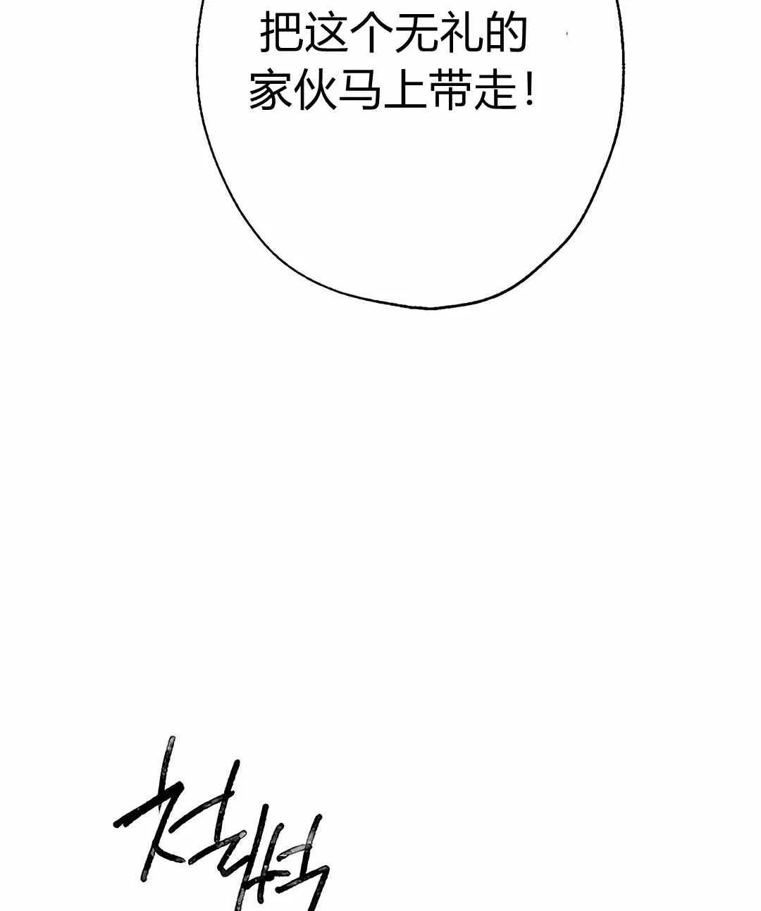 第04话 第45页