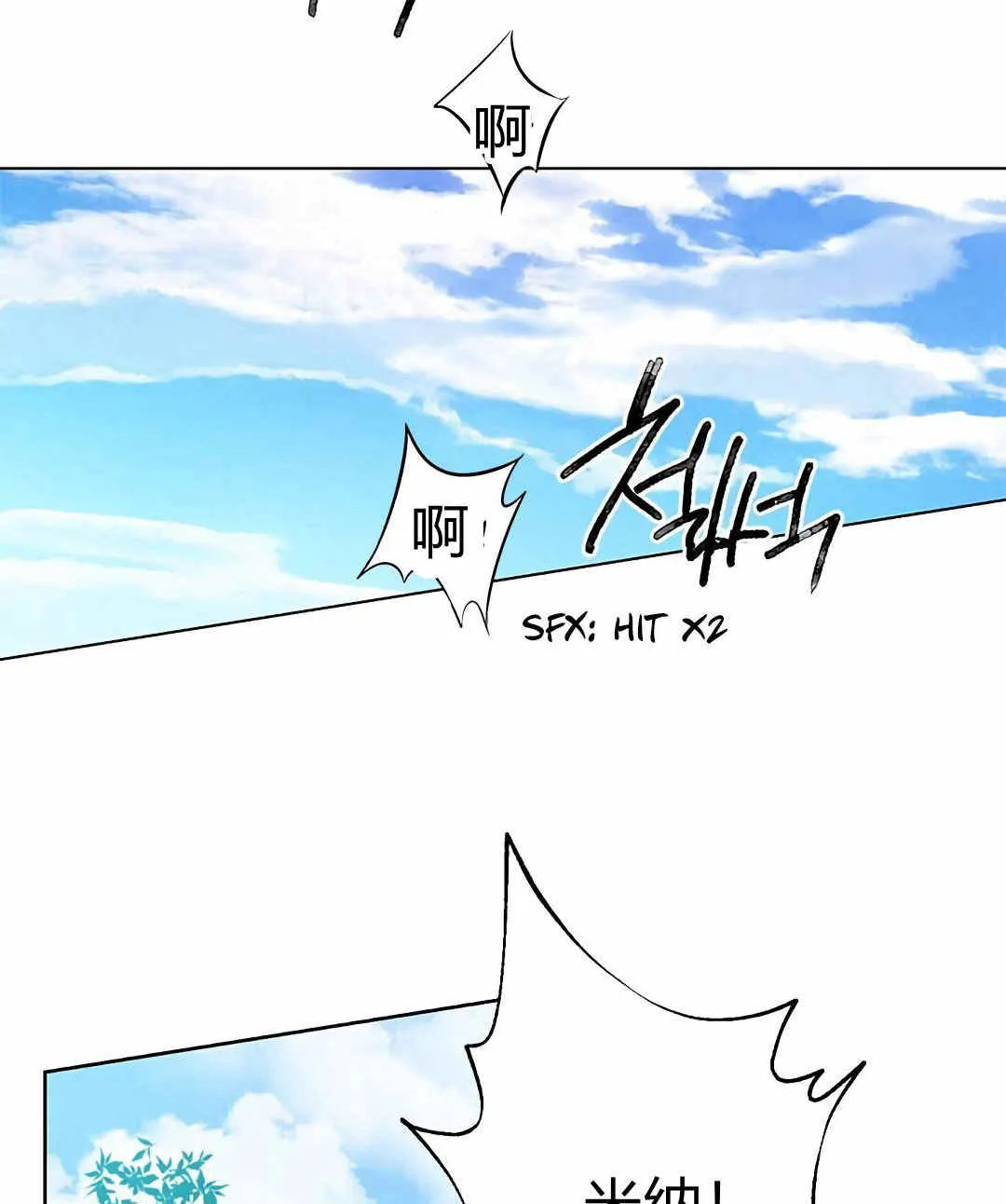 第04话 第46页