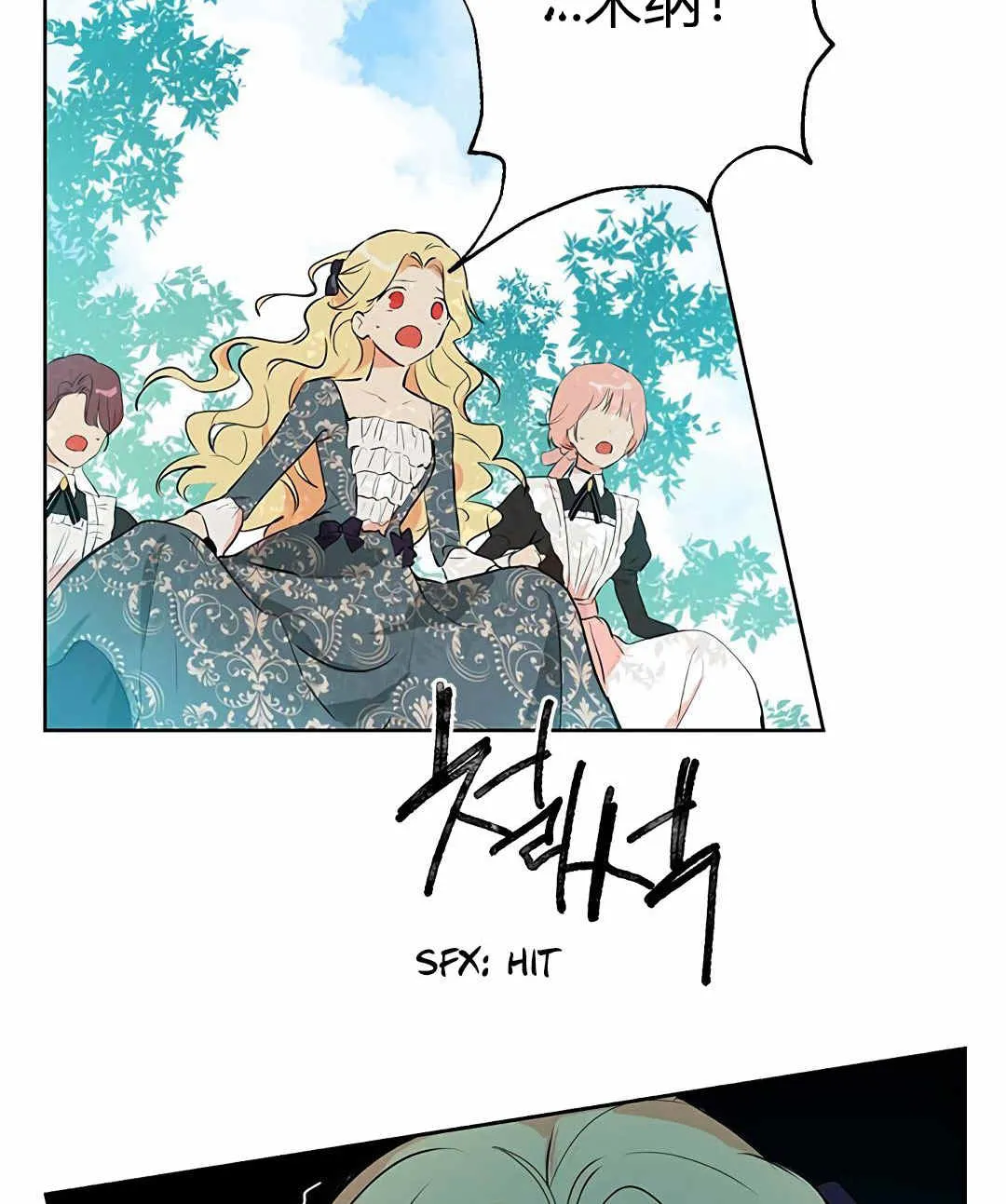 第04话 第47页