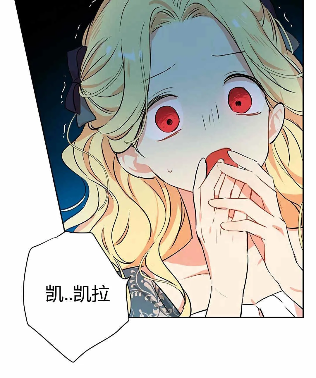第04话 第48页