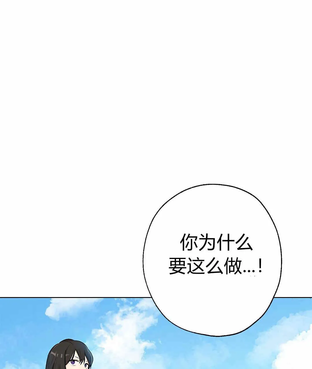 第04话 第49页
