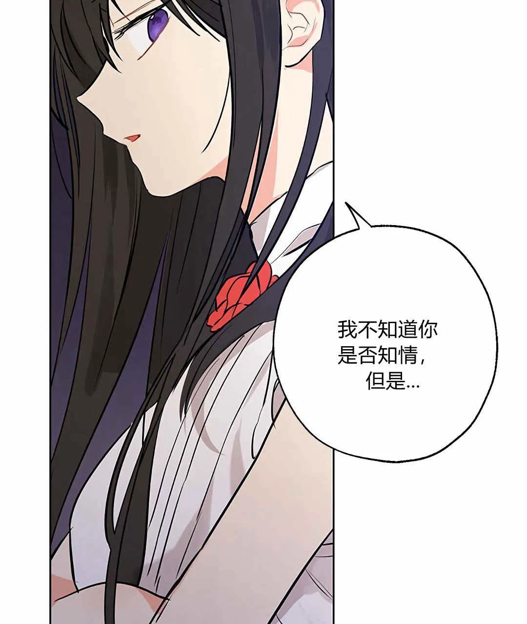 第04话 第53页
