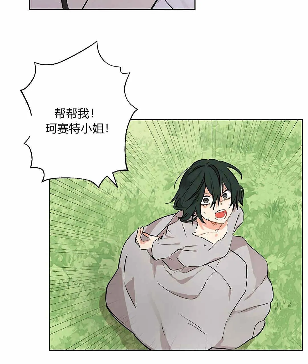 第04话 第54页