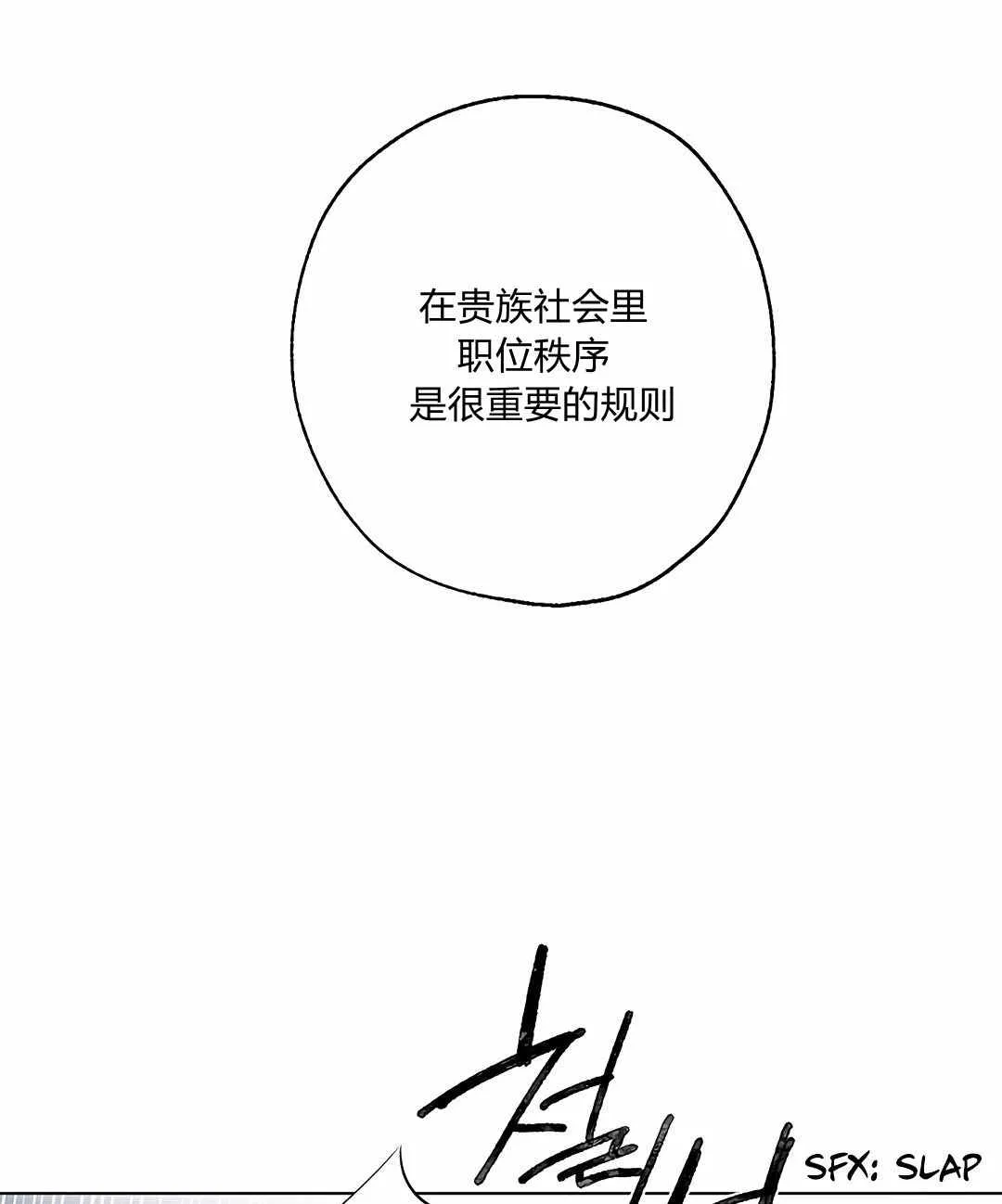 第04话 第55页