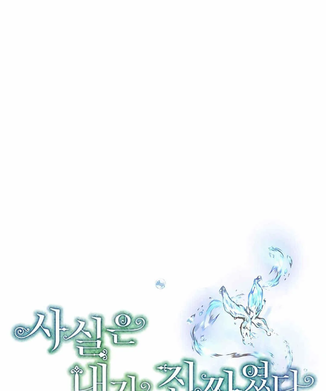 第04话 第57页