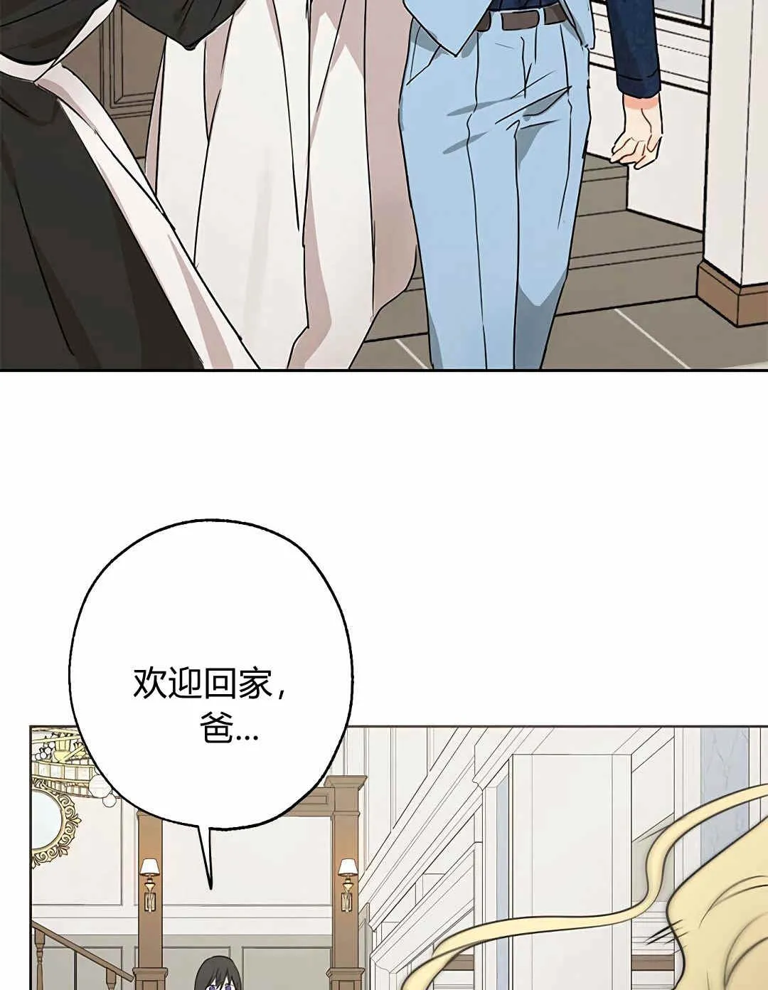 第04话 第62页