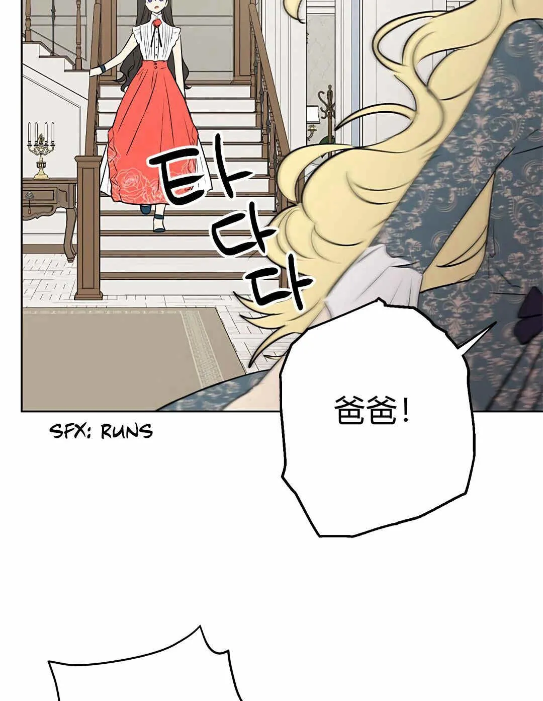 第04话 第63页