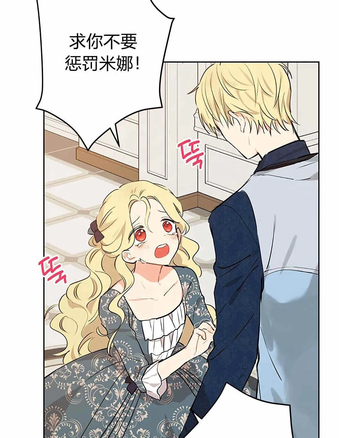 第04话 第64页
