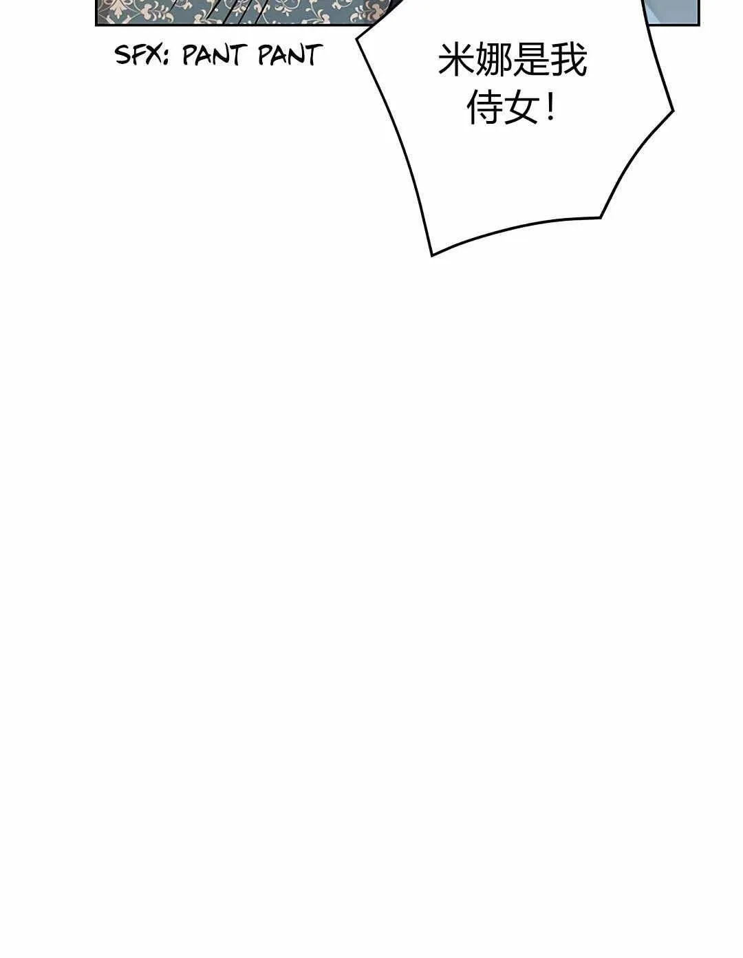 第04话 第65页