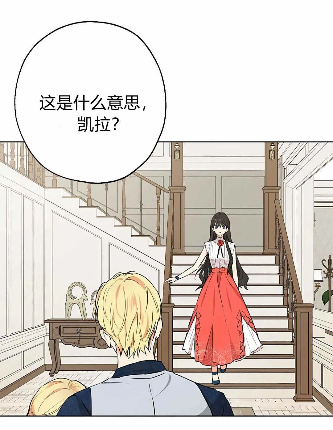 第04话 第66页