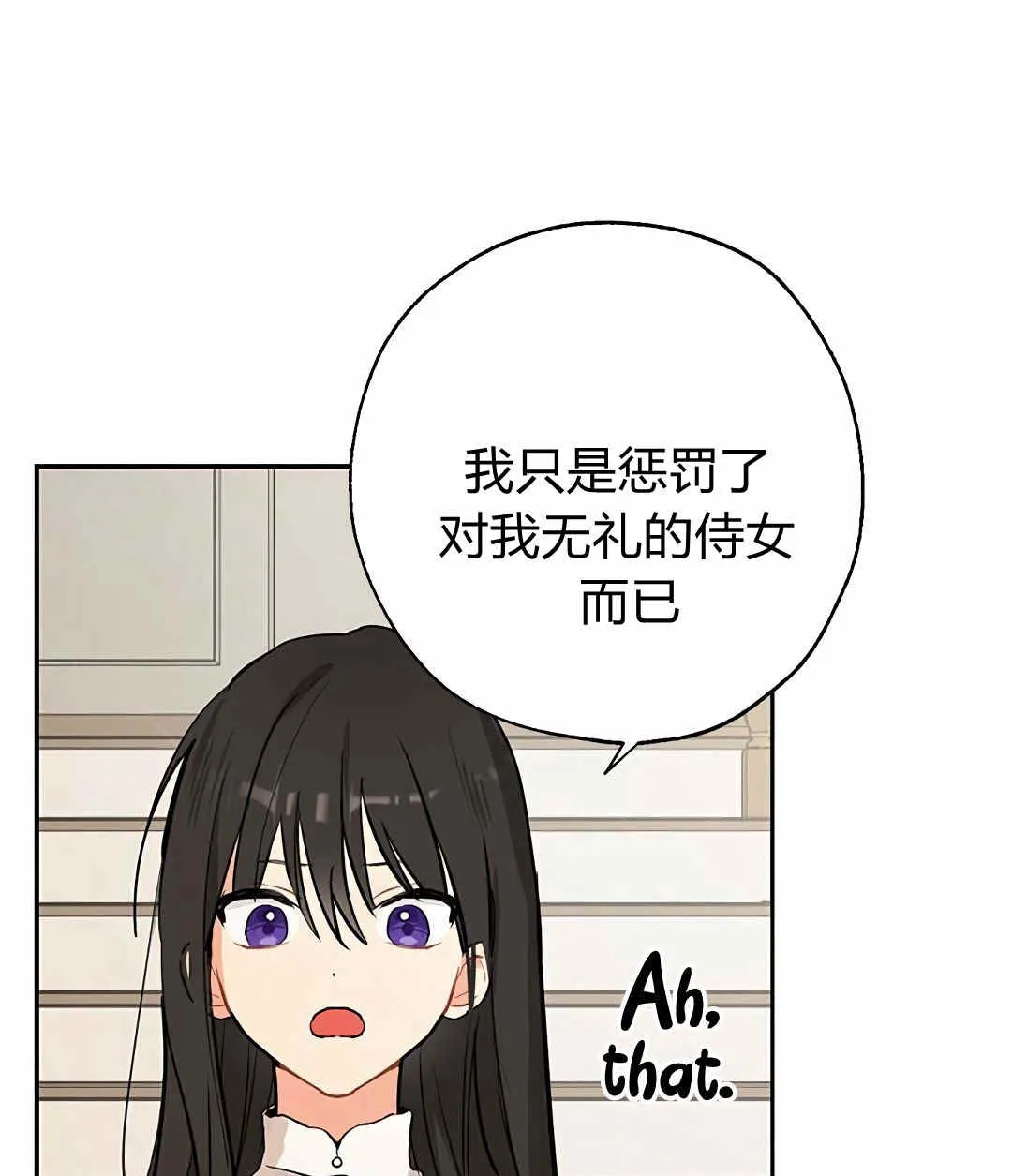 第04话 第67页
