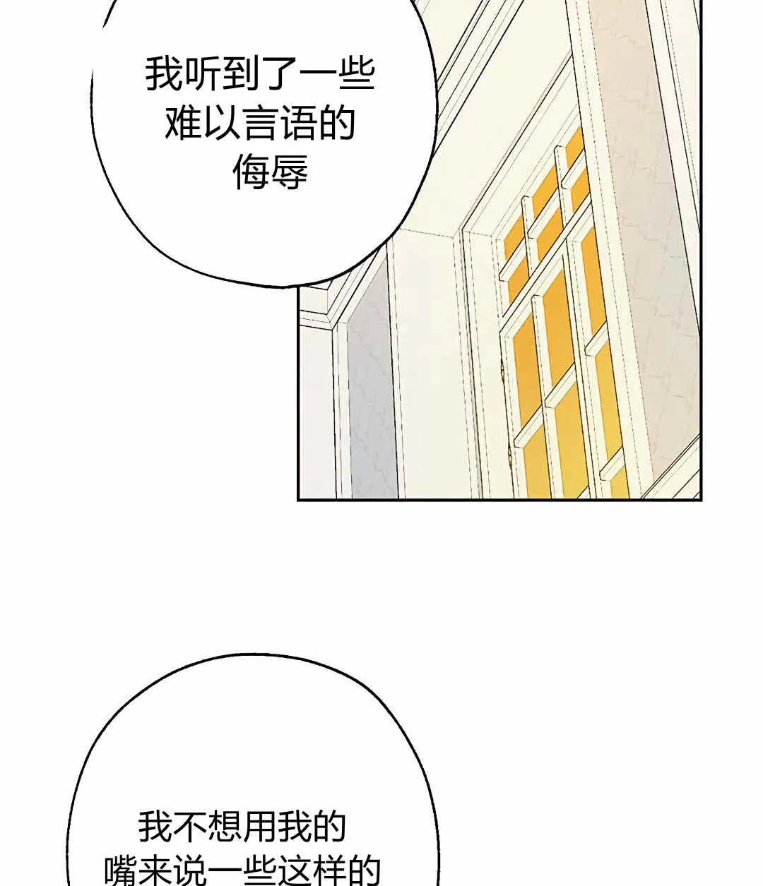 第04话 第74页