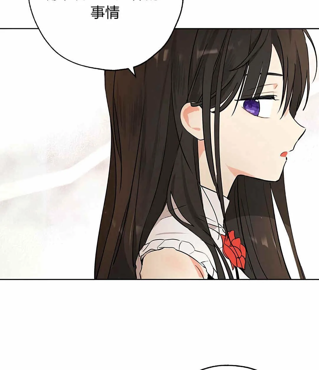 第04话 第75页