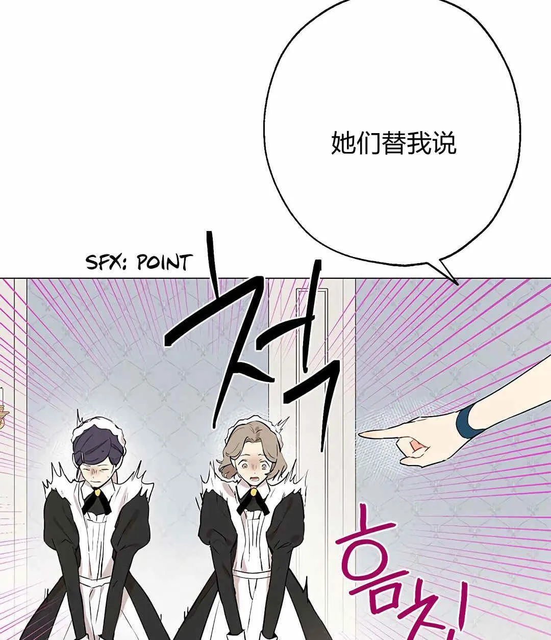 第04话 第76页