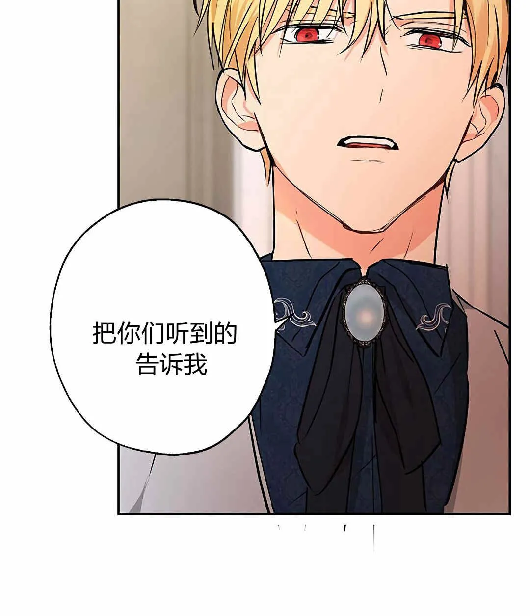 第04话 第78页