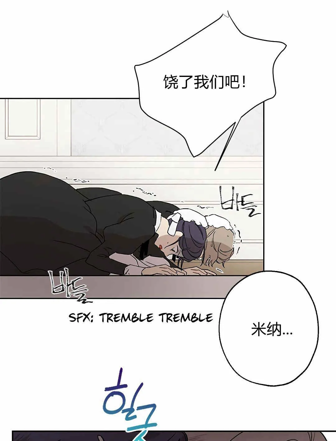 第04话 第79页