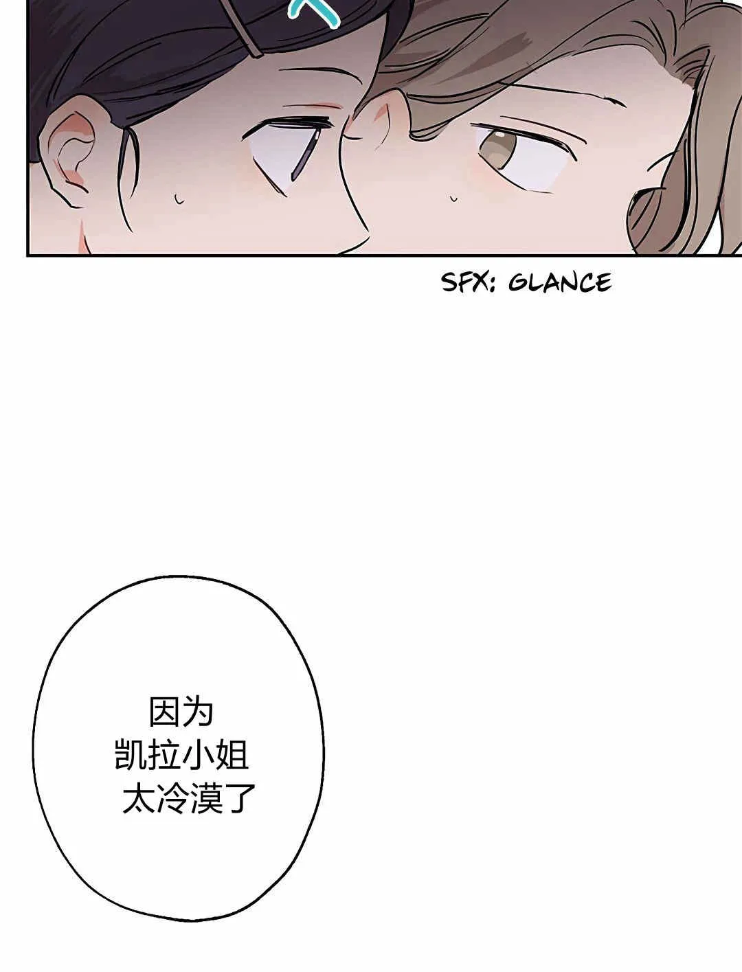 第04话 第80页