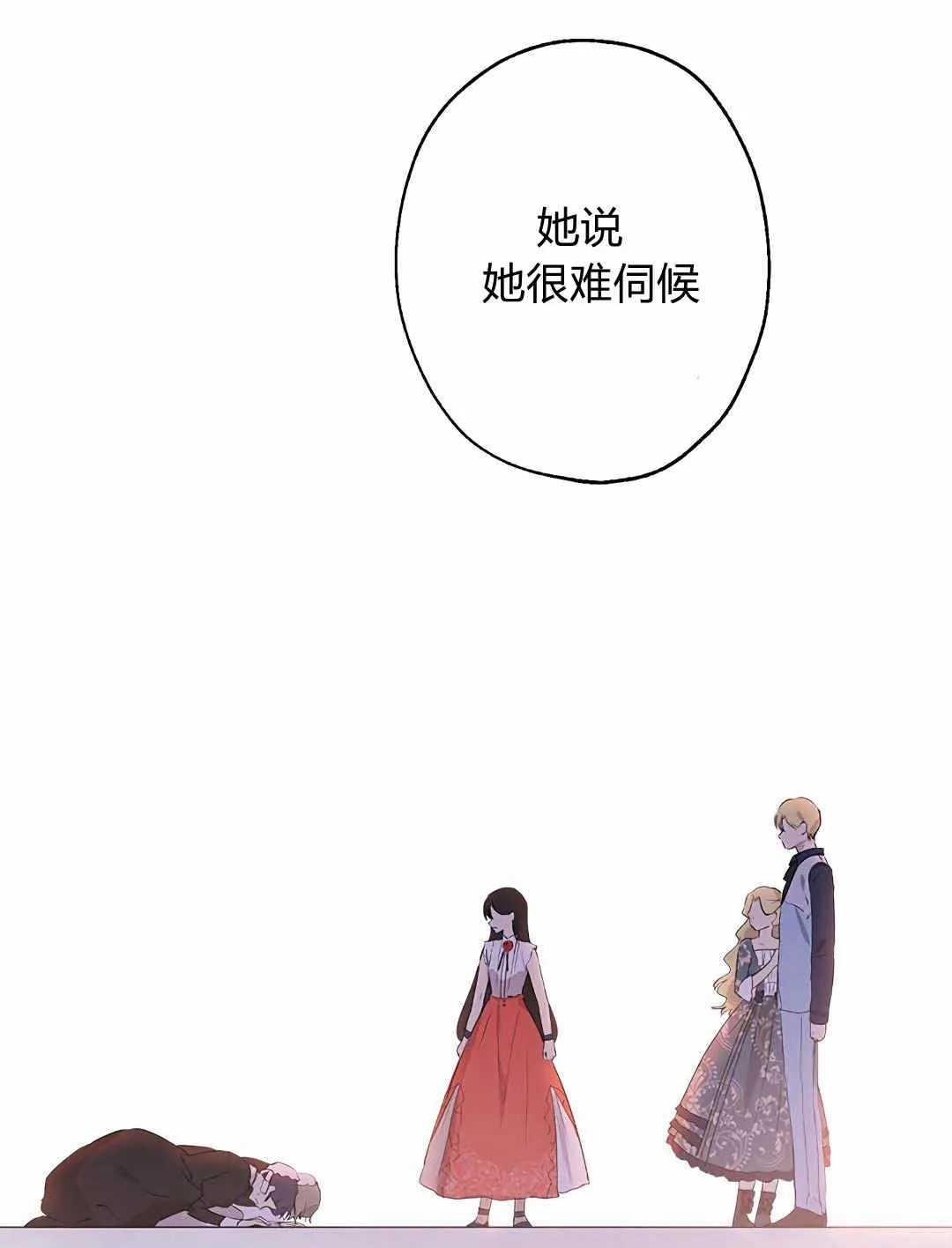第04话 第81页