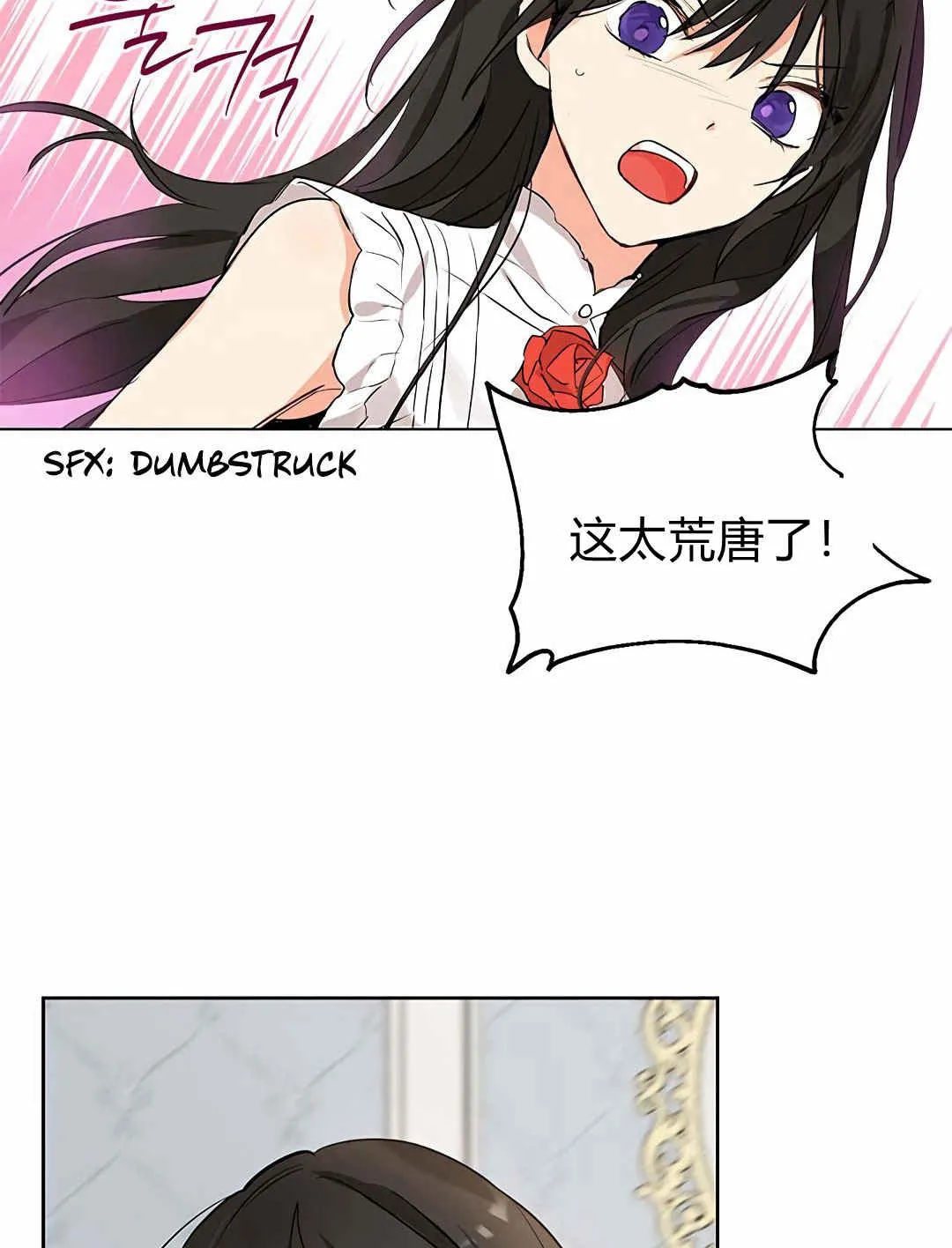 第04话 第83页