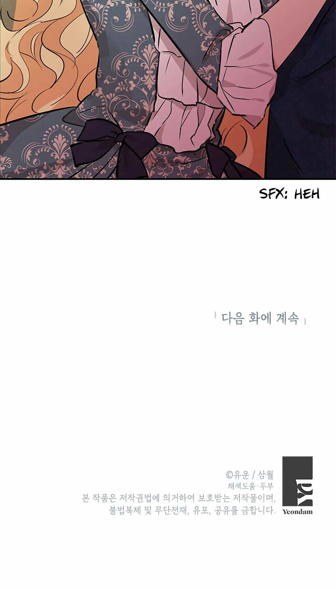 第04话 第86页