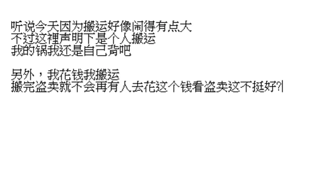 第04话 第87页