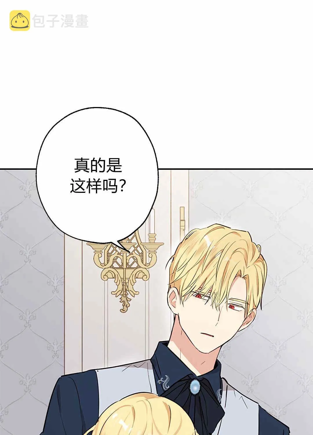 第05话 第1页