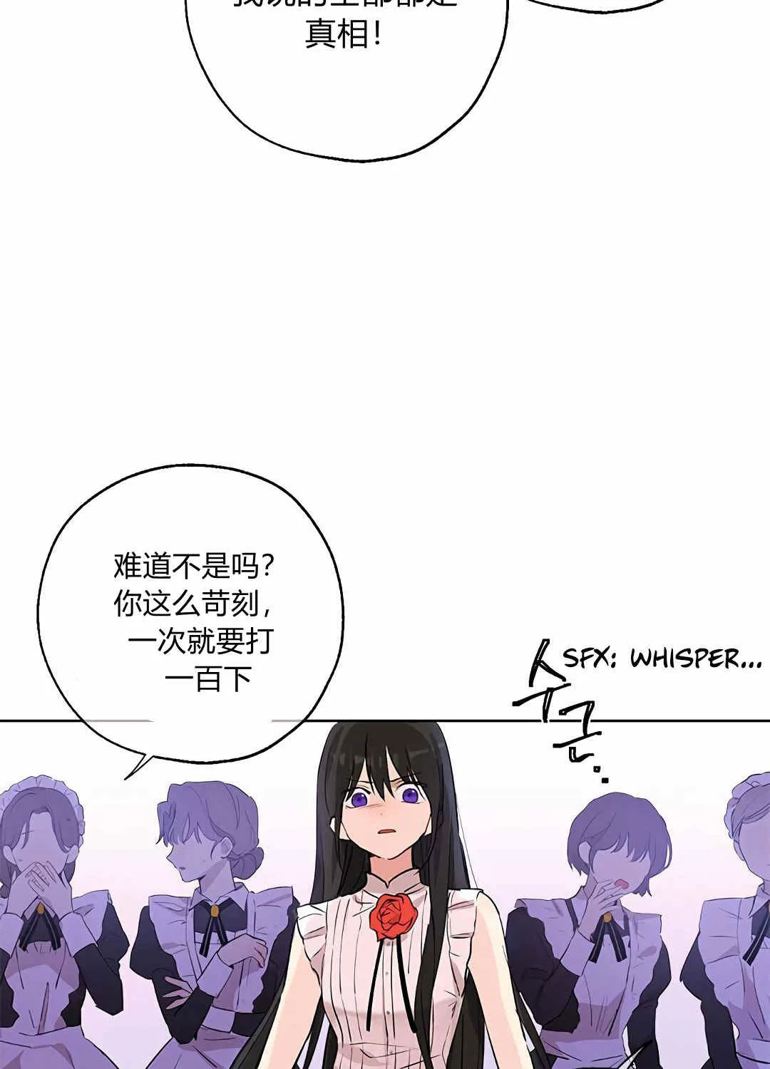 第05话 第4页