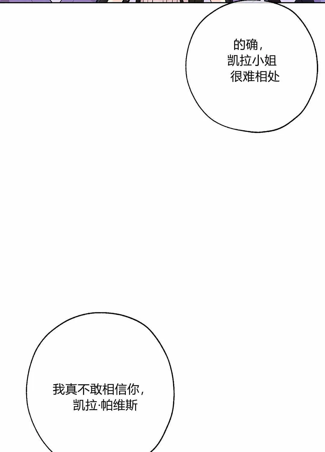 第05话 第5页