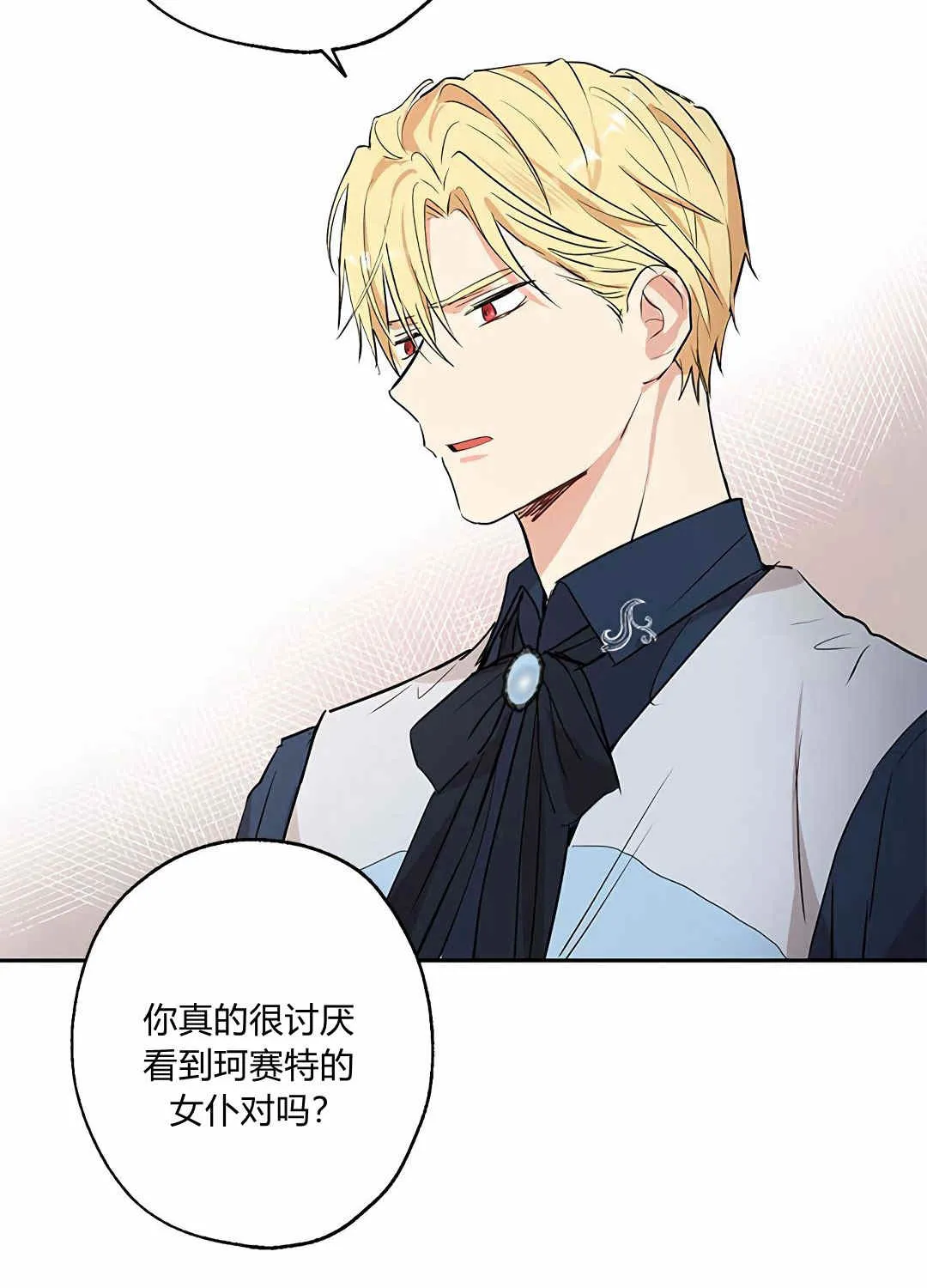 第05话 第6页