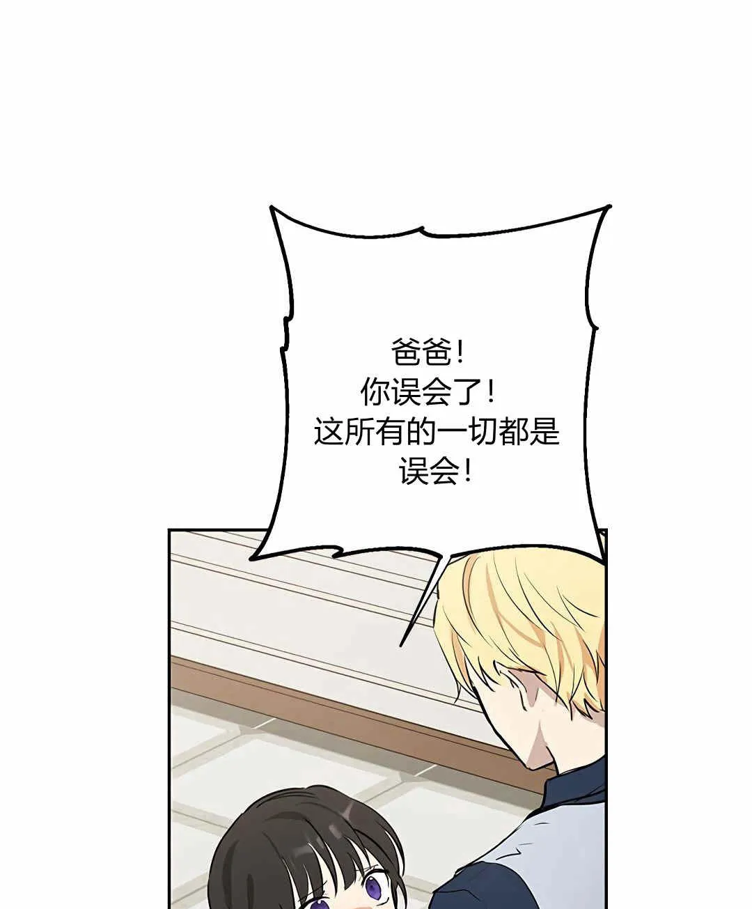 第05话 第7页