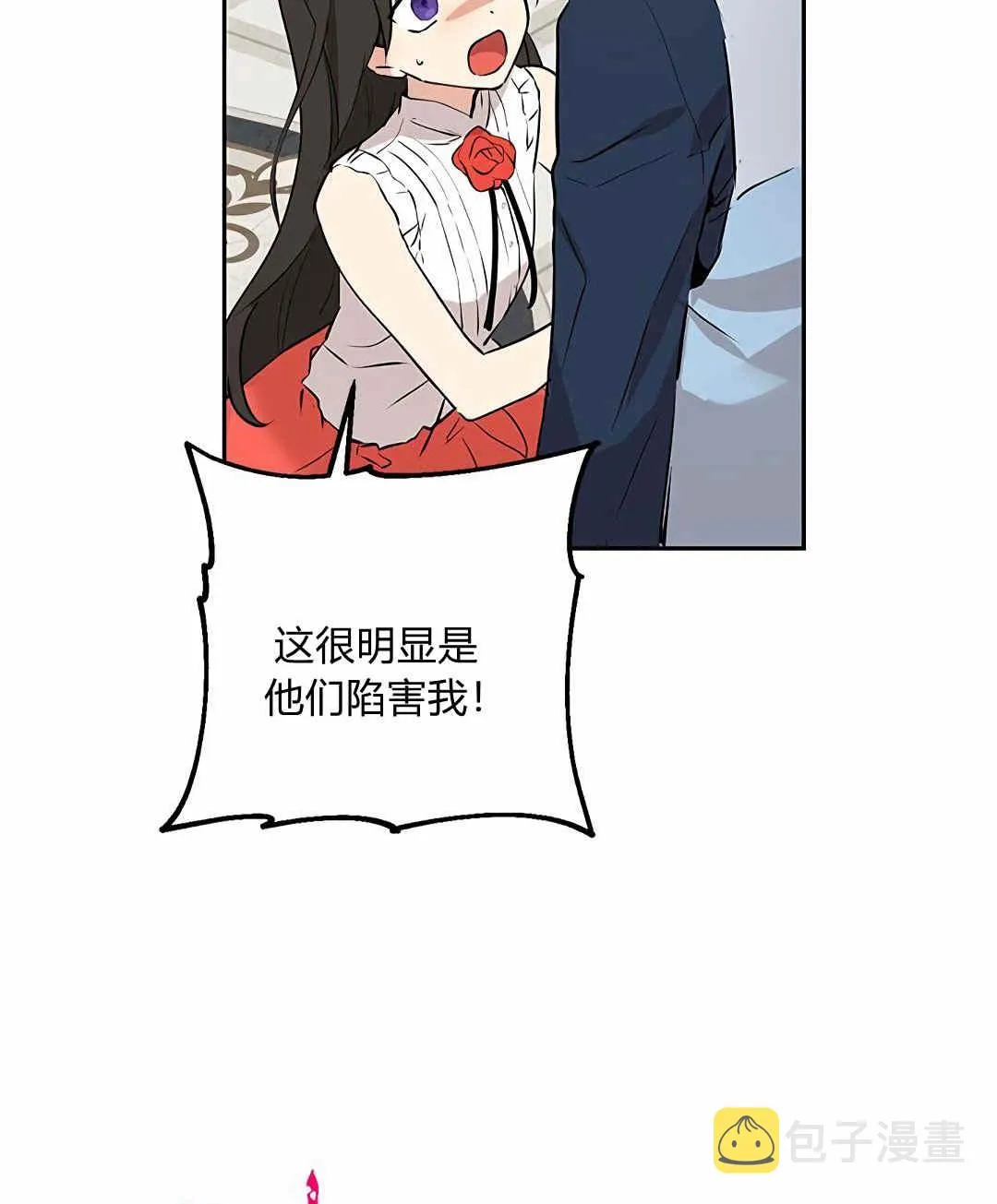 第05话 第8页