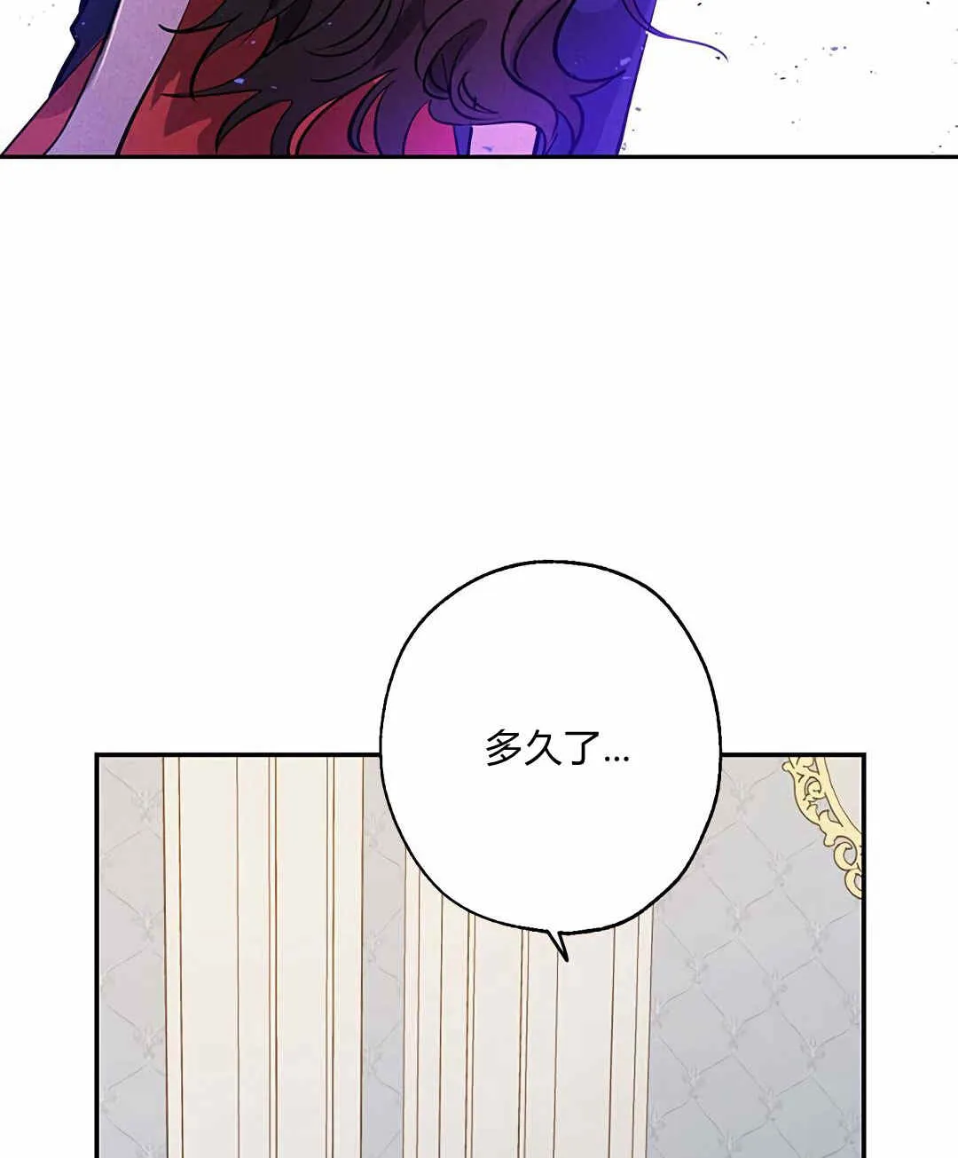 第05话 第11页