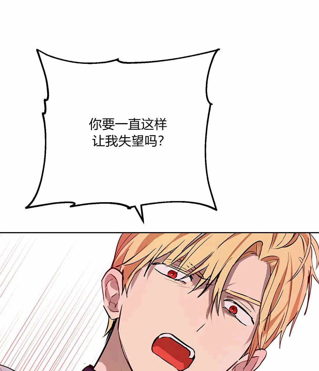第05话 第13页