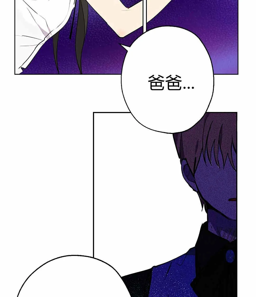 第05话 第17页
