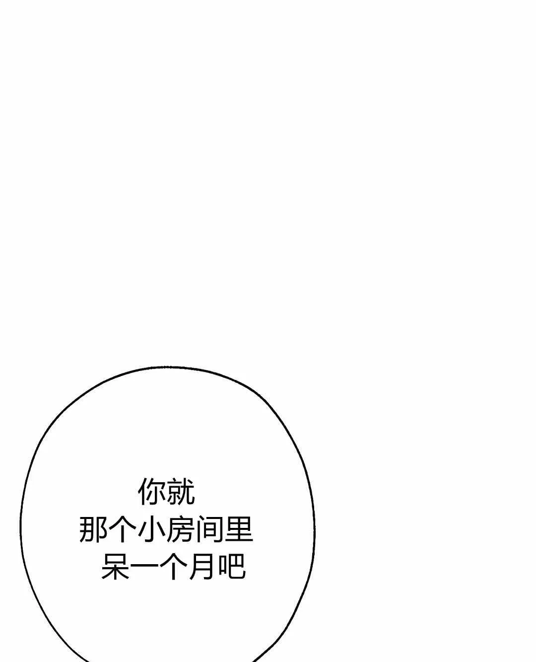 第05话 第19页