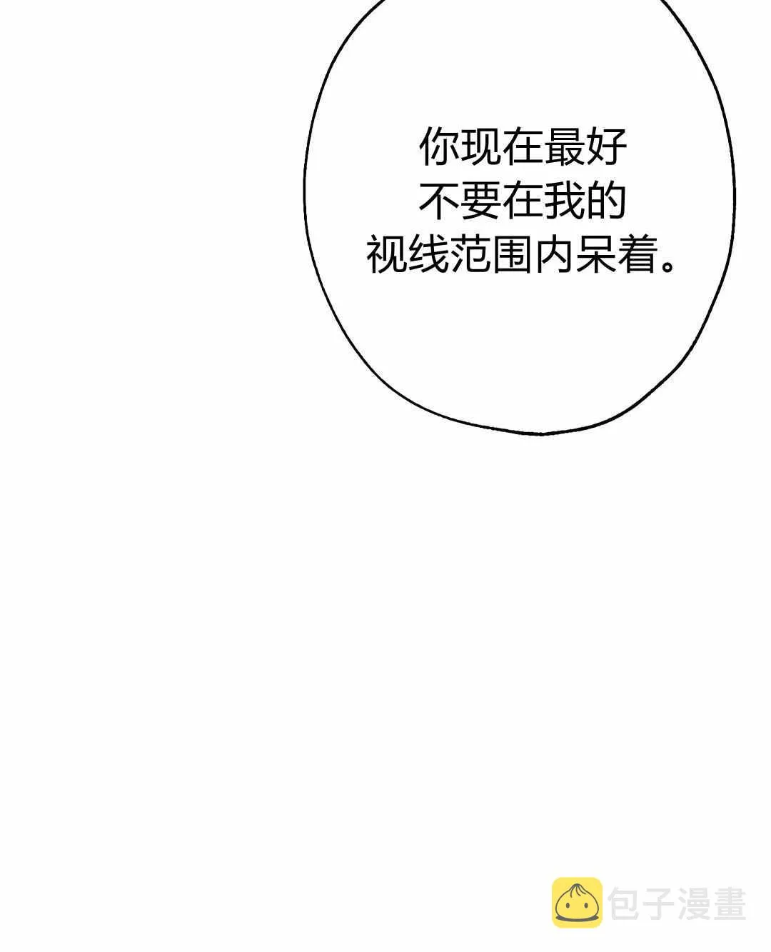 第05话 第21页