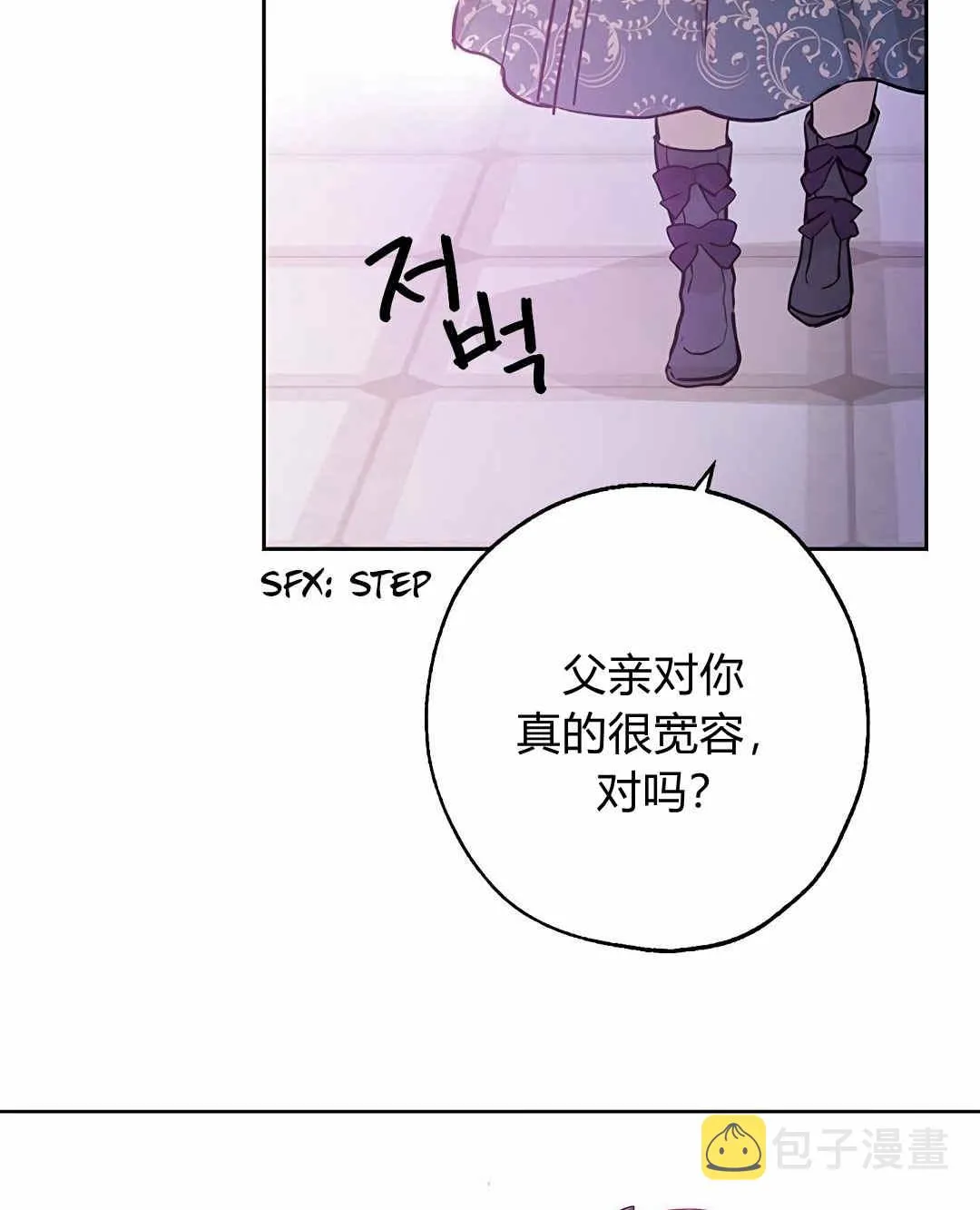 第05话 第23页