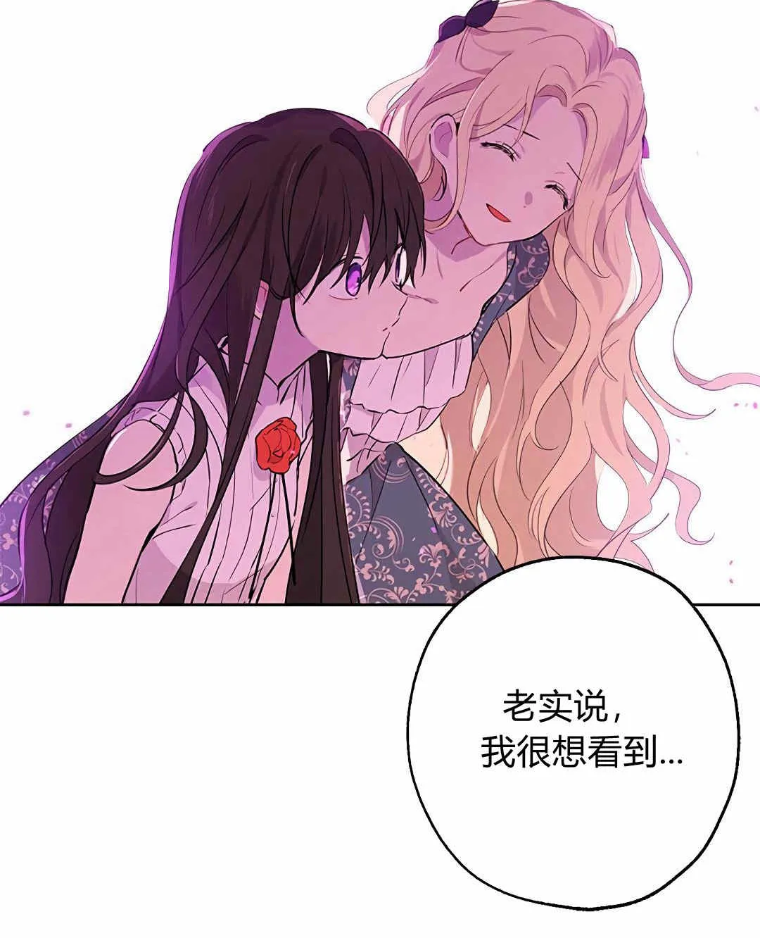 第05话 第24页