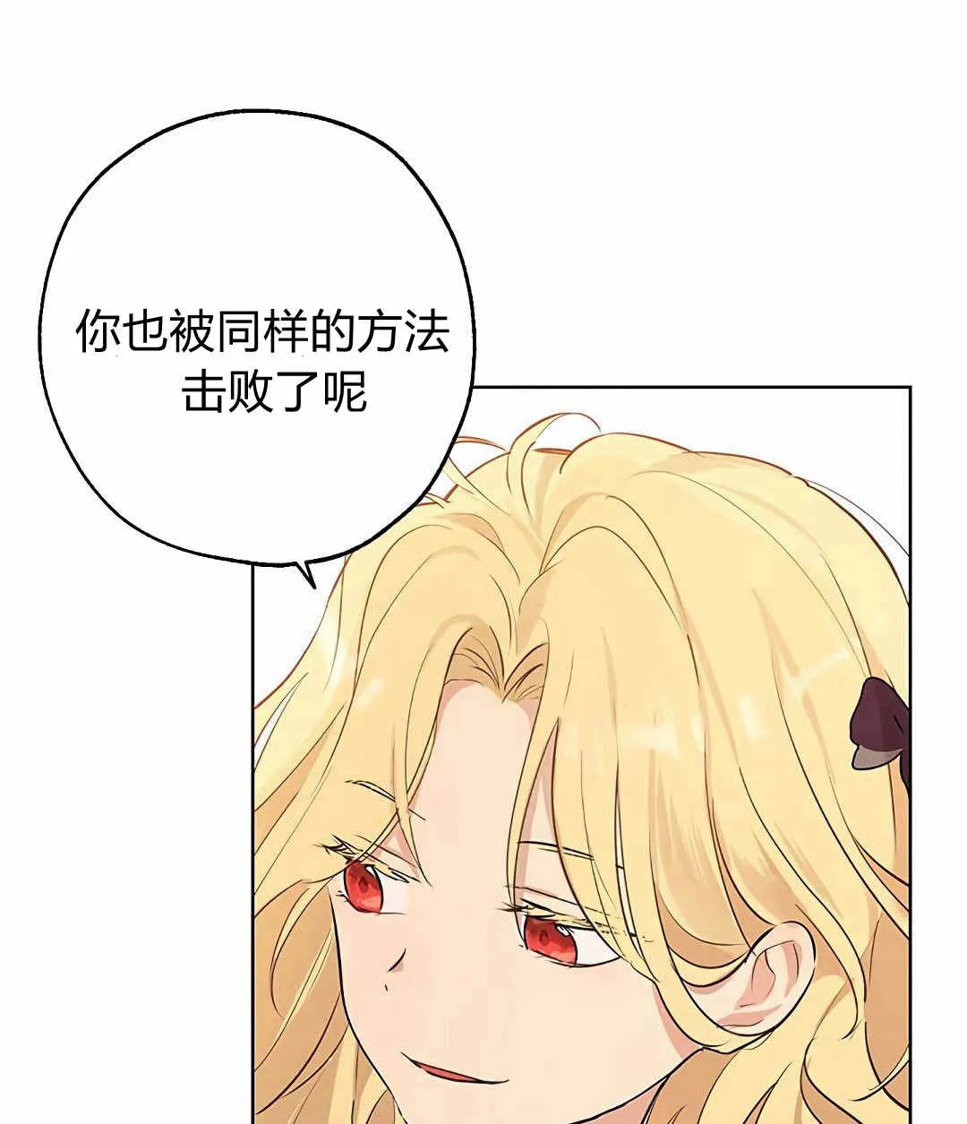 第05话 第25页