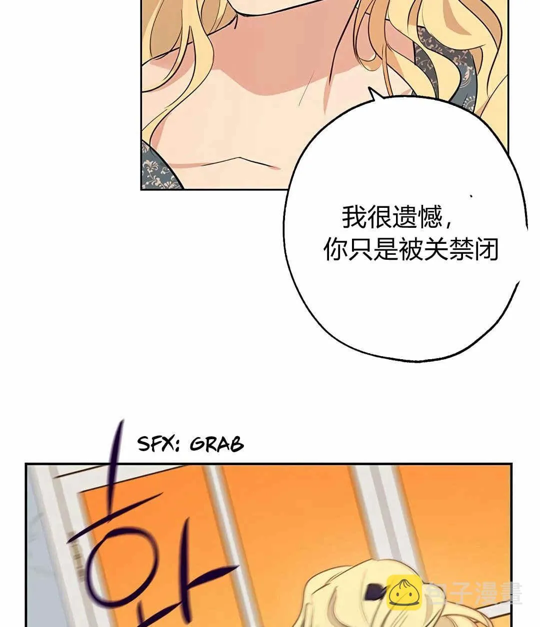 第05话 第26页
