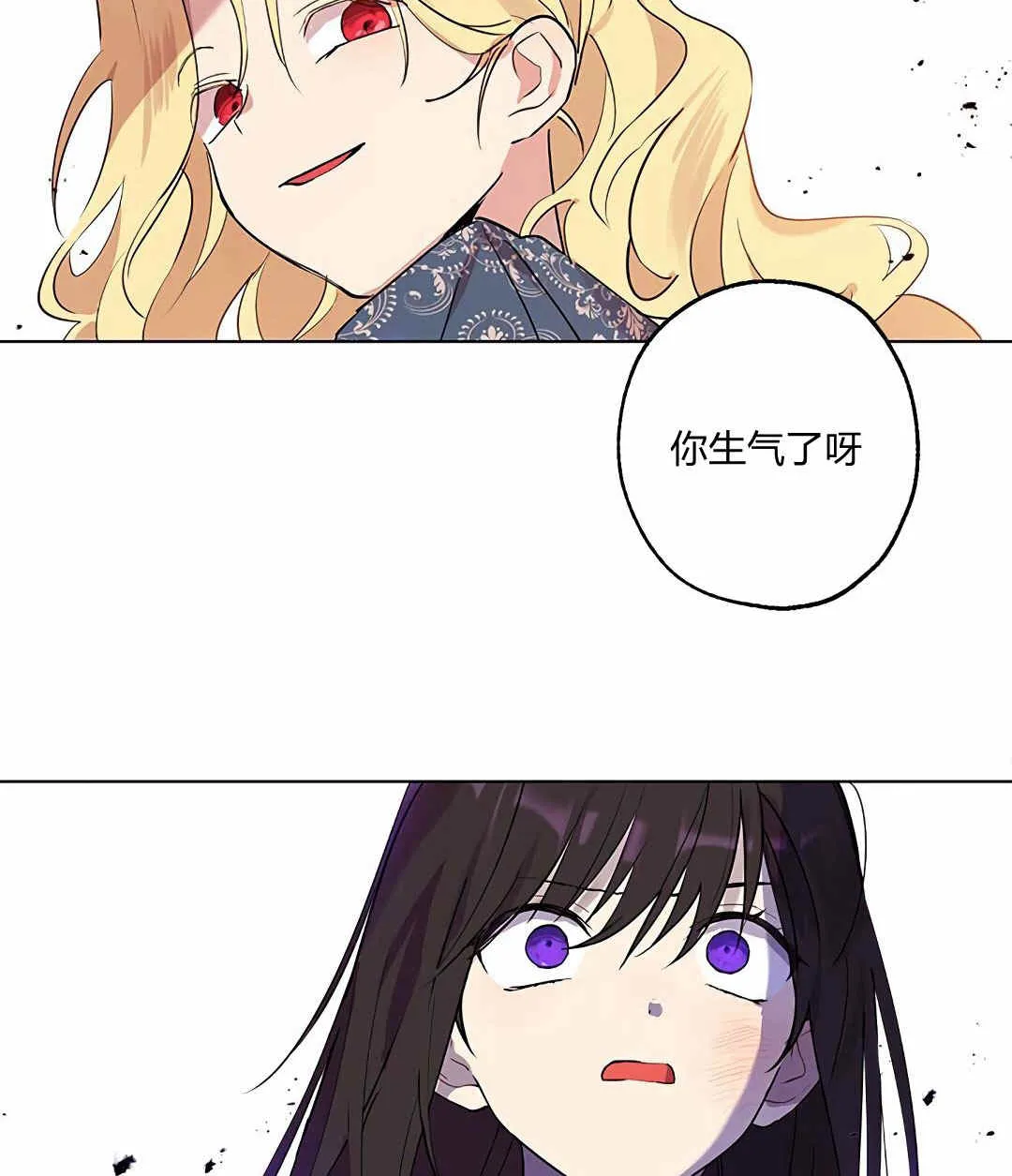第05话 第29页