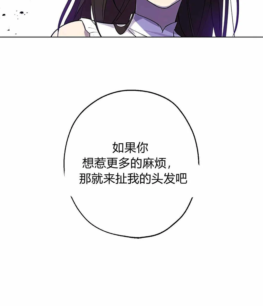 第05话 第30页