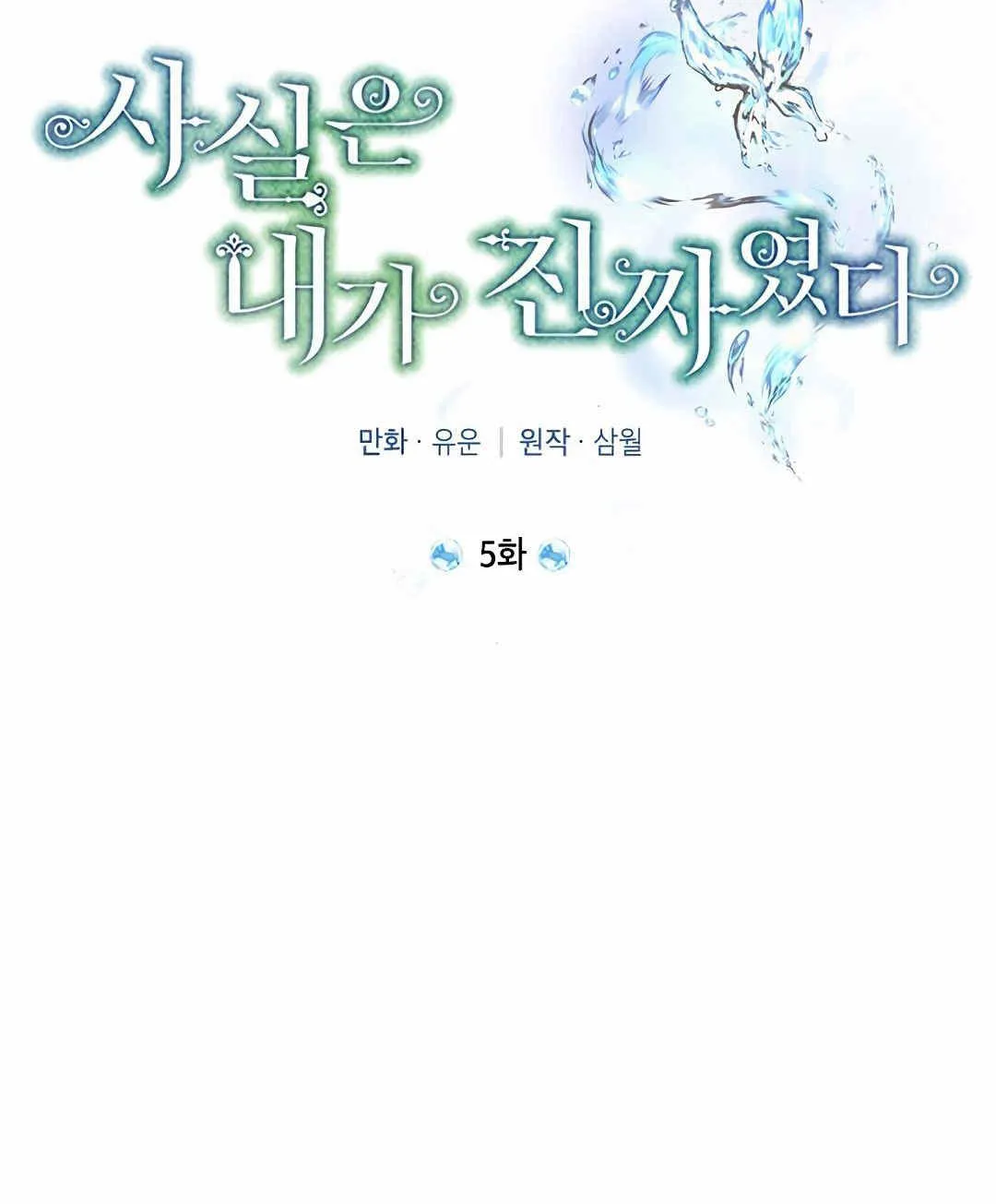 第05话 第32页