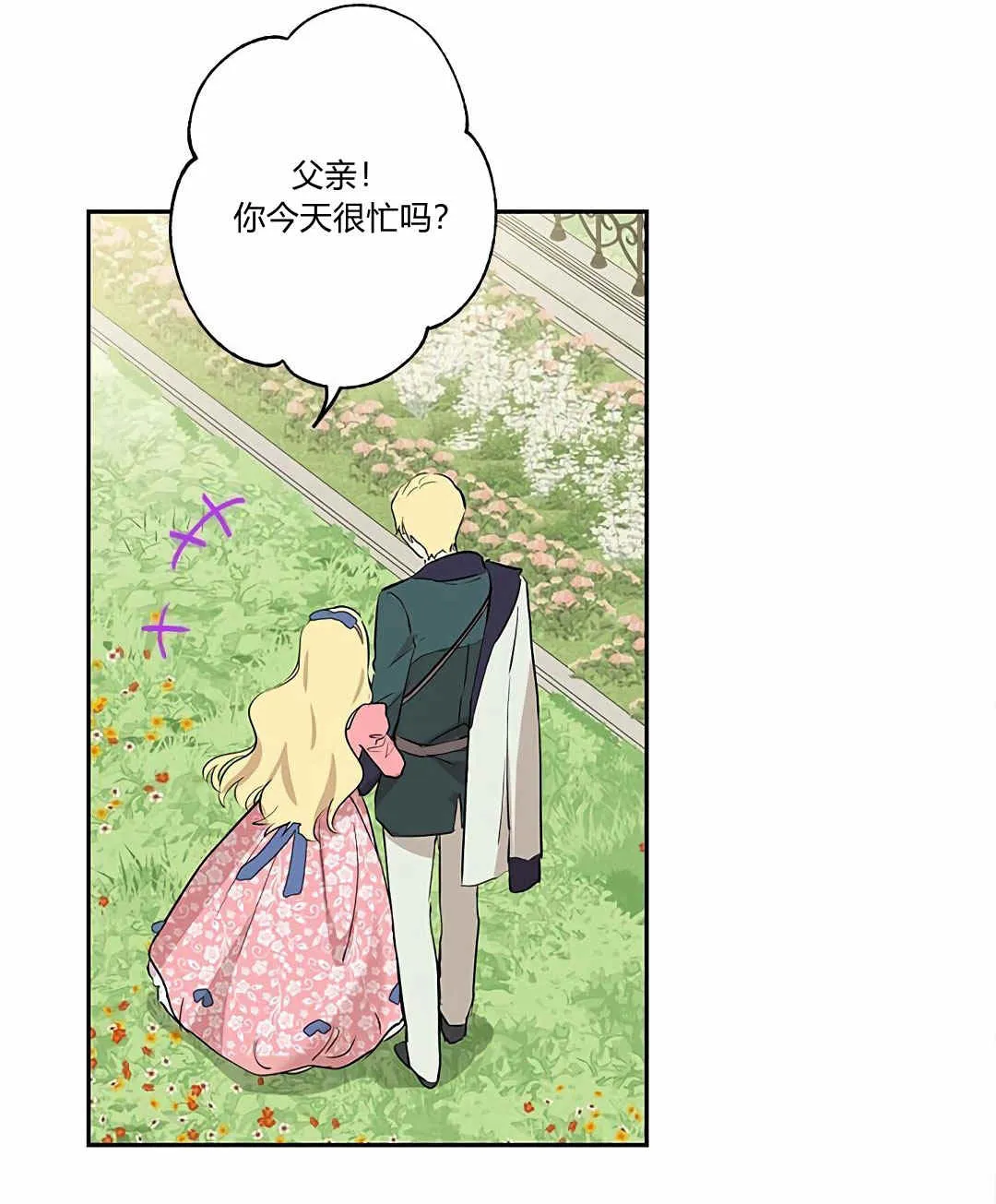 第05话 第35页