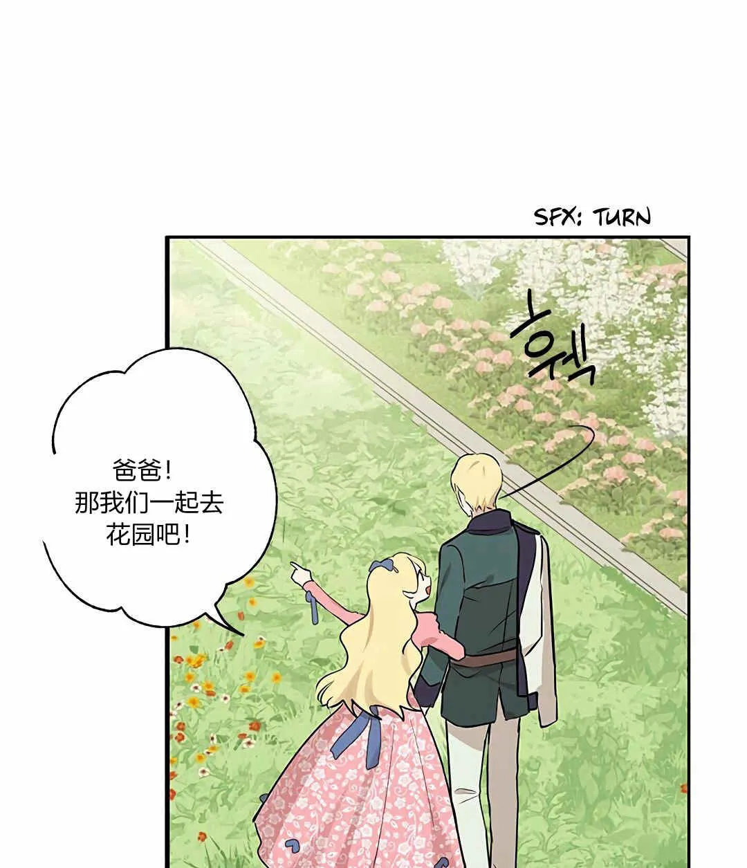 第05话 第37页
