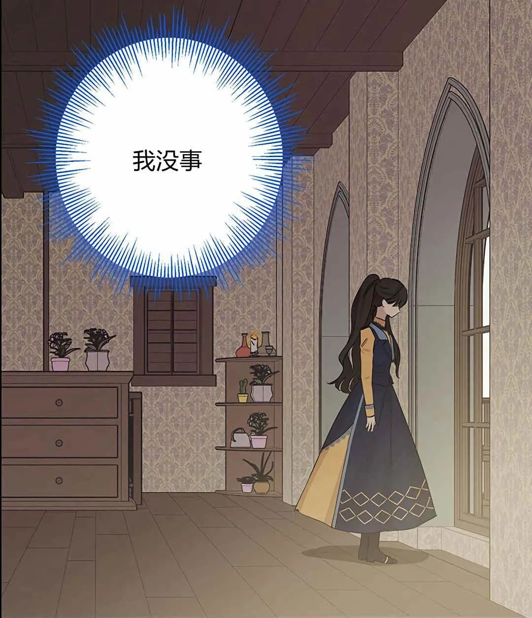 第05话 第39页