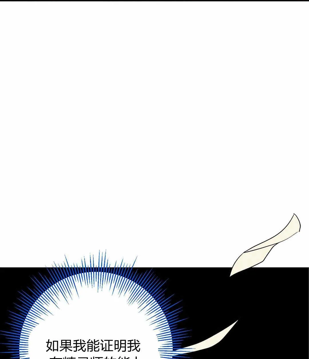 第05话 第40页