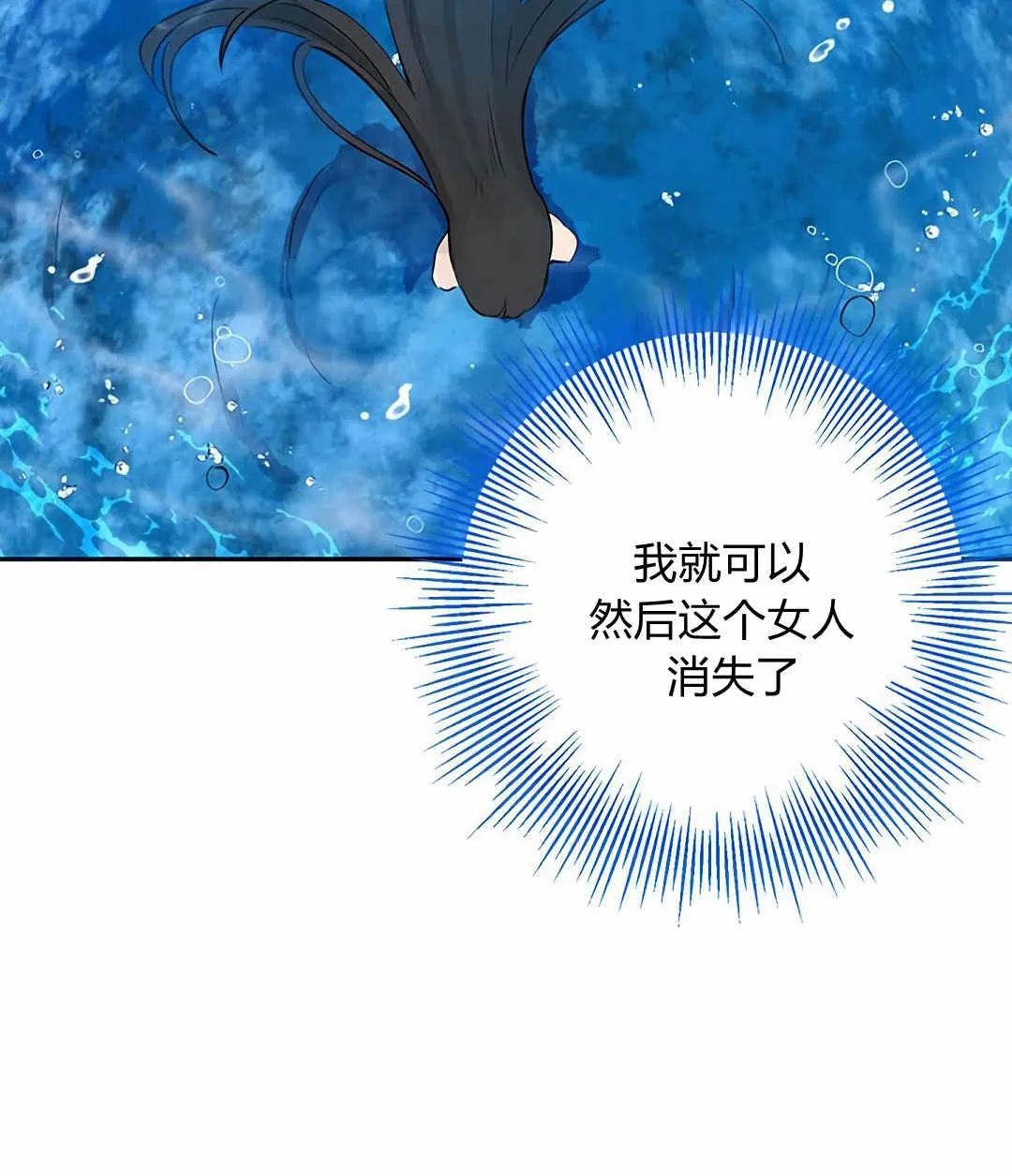 第05话 第42页