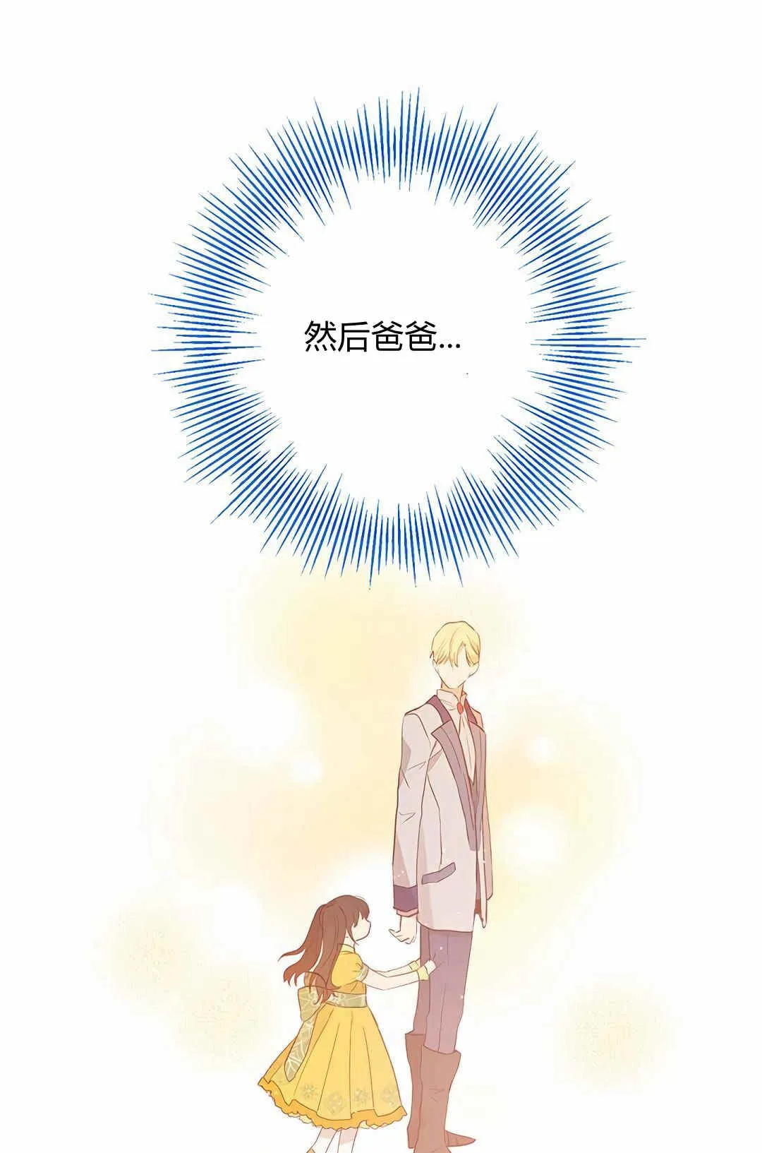 第05话 第43页